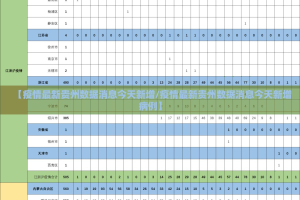 重磅.来袭“比鸡是否有挂”√曝光透视猫腻