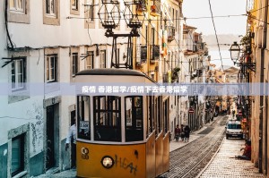 重磅.来袭万顺开挂神器!详细开挂教程√必胜开挂神器