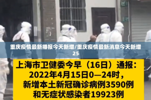 重大通报微乐捉鸡麻将真的确实可以开挂原来真可以开挂