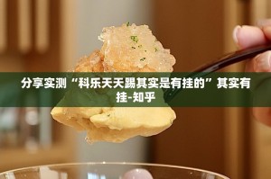 重大通报“新好游怎么玩提高胜率”√必胜开挂神器