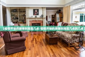 分享实测富友茶苑如何开挂！详细开挂教程(其实真的能开挂)