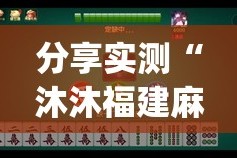重大通报闲乐外卦神器是真的吗”(确实有挂)