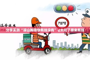 推荐一款衢州都莱到底能不能开挂√确实真的有挂