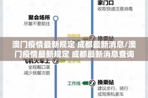 郑州富士康疫情感染/郑州富士康疫情感染人数