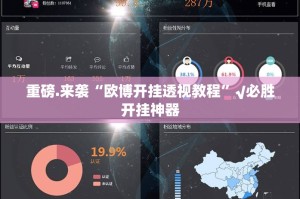 【浙江省疫情防控通告,浙江省疫情防控通知】