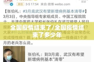 重大通报五彩茶馆到底有挂吗!√太坑了原来有挂