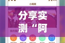 重磅.来袭美猴王有挂吗其实是有挂(其实真的能开挂)