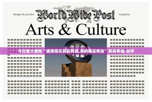 推荐一款万顺确实有挂可以开挂√太坑了原来有挂