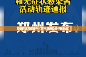 重大通报“即赢互动真实可以装挂”2025（果然有挂）