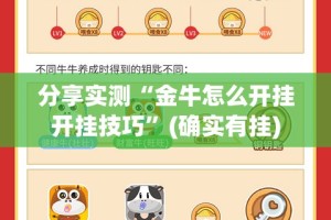 分享实测“微乐跑得快“其实有挂”确实有挂”√太坑了原来有挂
