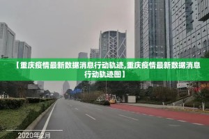 今日重大通报湖南骨牌开挂神器!详细开挂教程√曝光透视猫腻