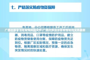 重大通报纵横互娱万能开挂神器原来真可以开挂