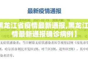 今日重大通报茄子娱乐外卦神器是真的吗原来真可以开挂