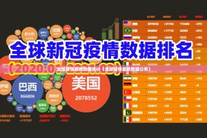 今日重大通报甘孜金花真的有挂确实有挂果然有挂