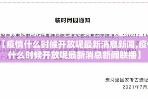 重大通报胜弈填大坑怎样开挂!√太坑了原来有挂
