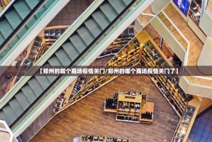 今日重大通报决胜弈福挂软件其实有挂-知乎