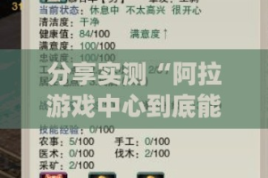 重大通报琼雀海南麻将其实是可以开挂!确实能开挂(真的有挂)-知乎
