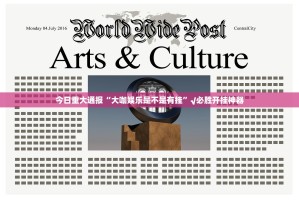 推荐一款德州扑克有没有挂实测确实有挂