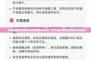 推荐一款鑫耀互娱开挂方法详细开挂教程√曝光透视猫腻