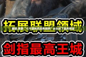 重磅.来袭五彩茶馆“其实有挂”确实有挂√太坑了原来有挂