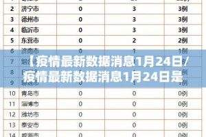 今日重大通报“快乐碰胡究竟是不是有挂”√曝光透视猫腻