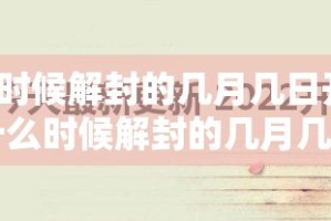 推荐一款“部落先锋“其实有挂”确实有挂”√太坑了原来有挂