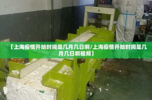 推荐一款先锋大厅怎样开挂√必胜开挂神器