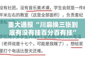 推荐一款经典联盟果然有挂确实有挂原来真可以开挂