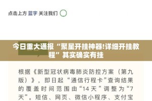 分享实测竹间茶馆可以开挂,真的有挂实测确实有挂