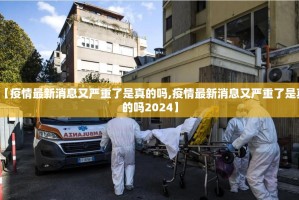 重大通报“欢乐龙城2到底有没有透视挂”原来可以开挂