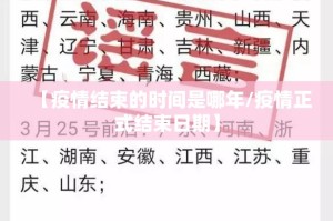 今日重大通报“闲乐真的有挂的确有挂”其实确实有挂