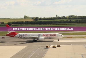 重磅.来袭安博开挂教程步骤实测确实有挂