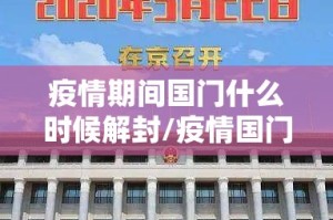 分享实测宝莲灯“能不能开挂”确实有挂√太坑了原来有挂