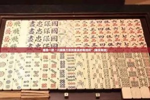 今日重大通报洋洋挖花到底能不能开挂(真的有挂)-知乎