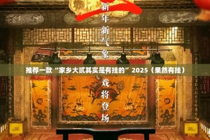 重大通报“原味茶馆必赢软件”√其实是有挂