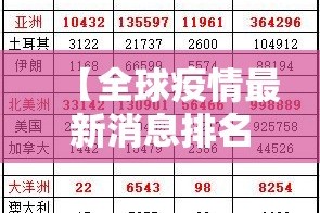 今日重大通报万顺怎么开挂！详细开挂教程(真的有挂)-知乎