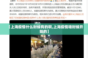 今日重大通报“浙衢麻将真的有挂，确实有挂”(确实有挂)