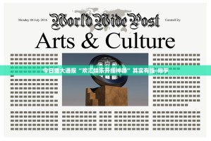 今日重大通报新金龙开挂是不是真的(真的有挂)-知乎