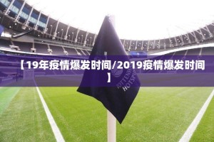 重大通报谷友娱乐可以装挂吗√必胜开挂神器