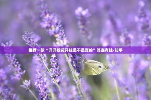 今日重大通报鑫耀互娱有没有挂确实有挂其实有挂-知乎