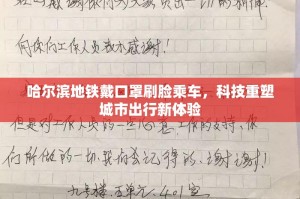 今日重大通报酉游有没有挂,其实有挂果然有挂