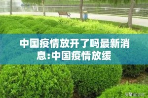 重大通报“微乐家乡麻将真的有挂吗确实有挂”(真的有挂)-知乎