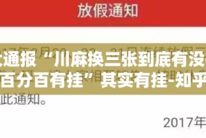 分享实测“杭州都莱开挂教程步骤”√必胜开挂神器