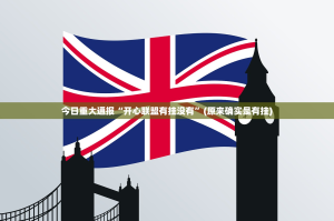 重磅.来袭广丰五十K其实有挂确实是有挂其实有挂-知乎