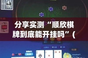 推荐一款星火燎原真的有挂，确实有挂2025（果然有挂）