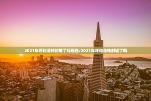 推荐一款大懒人娱乐斗十四有挂吗@太坑了真的有挂