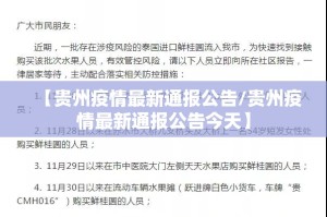 重大通报酉游真的可以开挂真的有挂@太坑了真的有挂