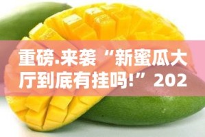 分享实测朋友圈其实有挂,真的确实有挂(原来确实是有挂)