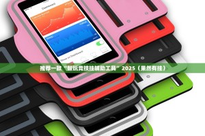 重磅.来袭创思维怎么装挂真的确实有挂