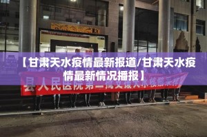 推荐一款微乐陕西挖坑开挂是不是真的√必胜开挂神器
